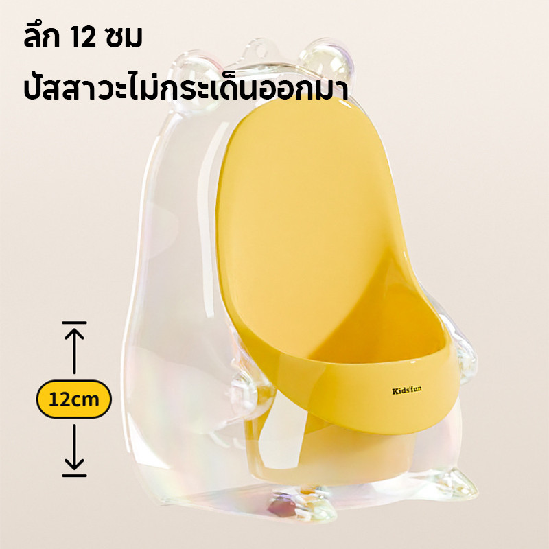 COD  โถฉี่ปัสสาวะเด็ก สำหรับเด็กผู้ชาย ปรับความสูงได้ แขวนผนัง แจกเบ็ดและท่อระบายน้ำ - รูปที่ 4