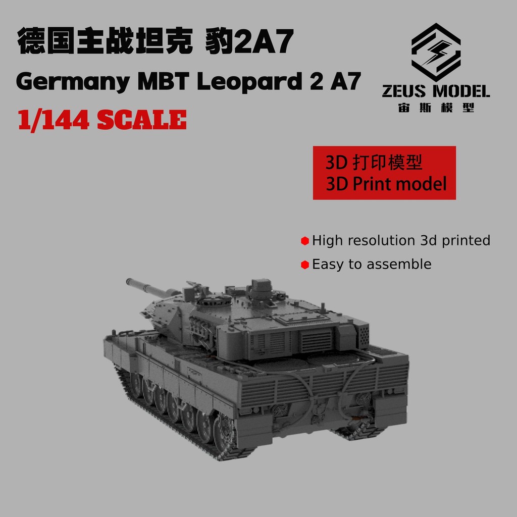 German Leopard 2A7 Main Battle Tank Leopard 2 A7 1/144 รุ่น
