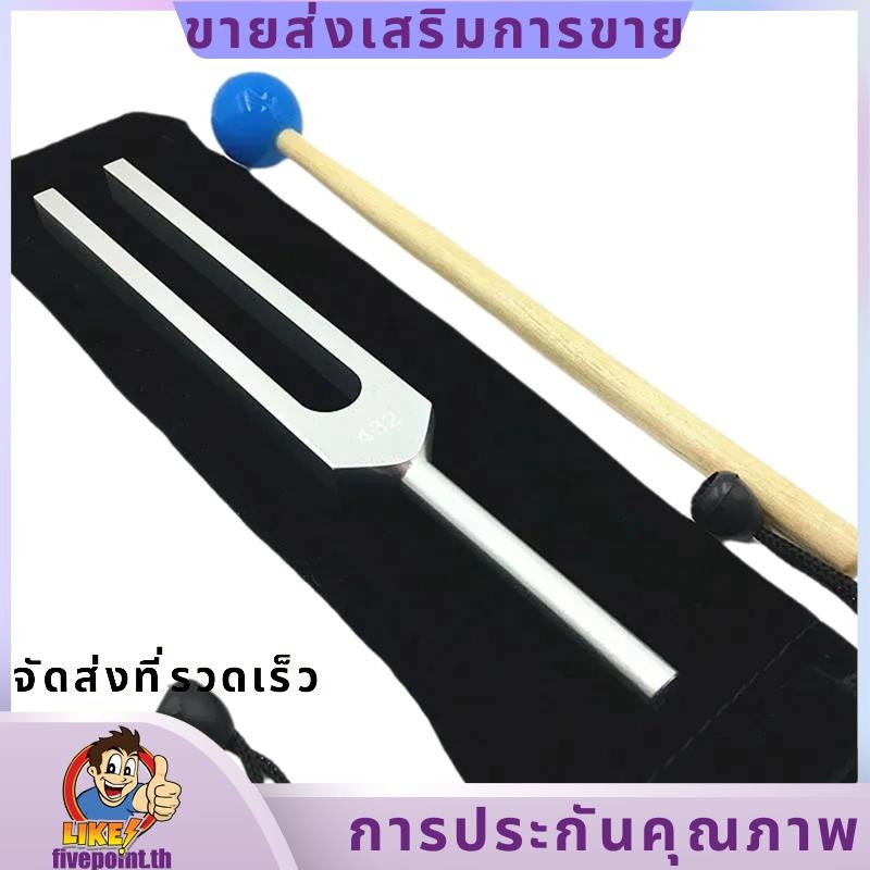 432HZ Chakra Tuning Fork Chaks Harmonyzer Music Percussion Instrument for Sound Healing.fivepointth