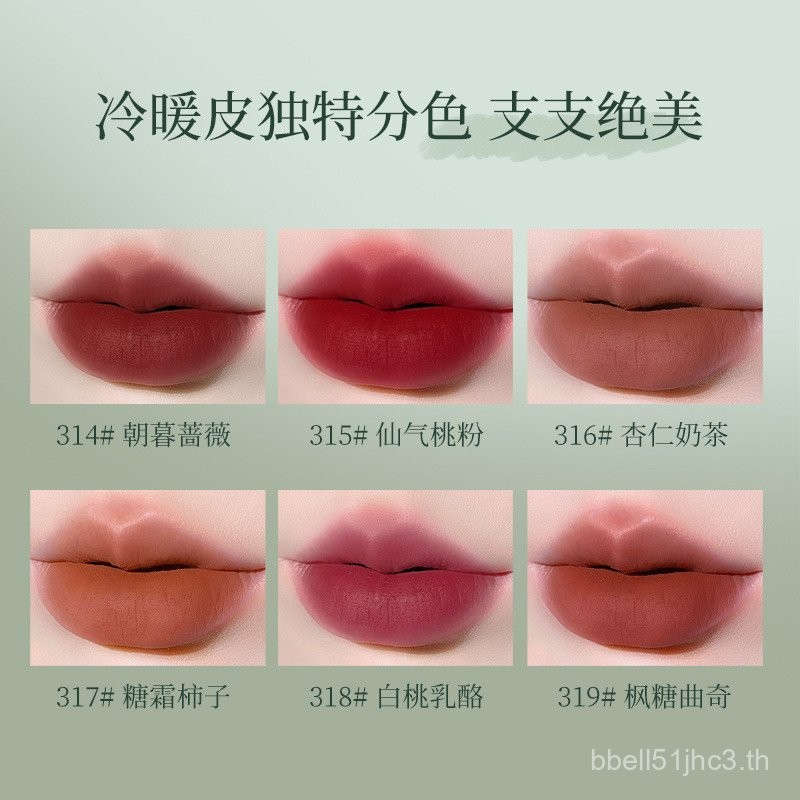 Southeast Asia Lip tint Display Box 30 ชิ้น Lip Glaze Mansi Soft Matte Lip Mud Rich M279 XSP9