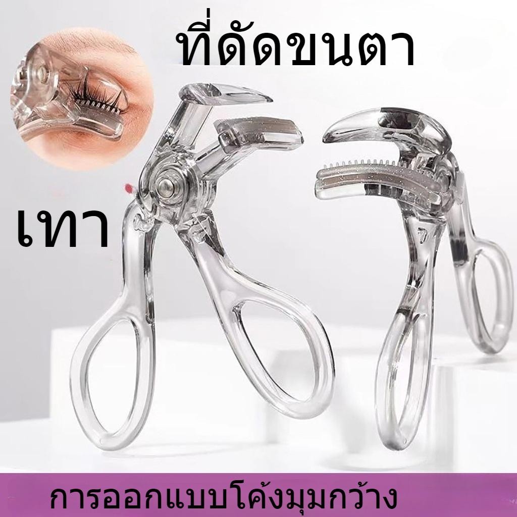 ที่ดัดขนตา, ที่ดัดขนตาแบบมืออาชีพ, ขนตาบนและล่าง, ดัดตา/ส่วนเต็ม, เส้นโค้งพิเศษสําหรับมุมตา