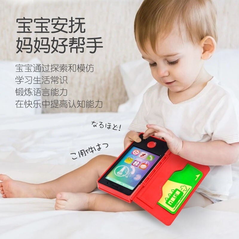 คนญี่ปุ่นเด็กจําลองเครื่องส่งรับวิทยุมือถือนิ้วความยืดหยุ่นปรับทักษะมอเตอร์การฝึกอบรมต้นการศึกษาของเ