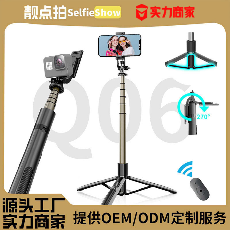 Q06 โทรศัพท์มือถือ Selfie Stick บลูทูธชั้นรีโมทคอนโทรลขาตั้งกล้องแบบพับเก็บได้ Photo Recording Three