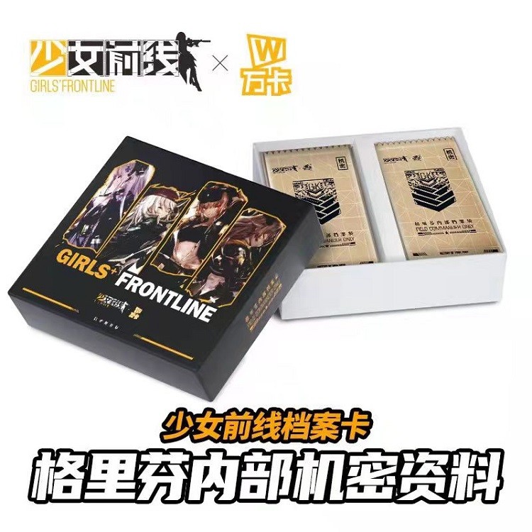 Girls Frontline of Girls (พิเศษสําหรับ Anchor Pick-up)