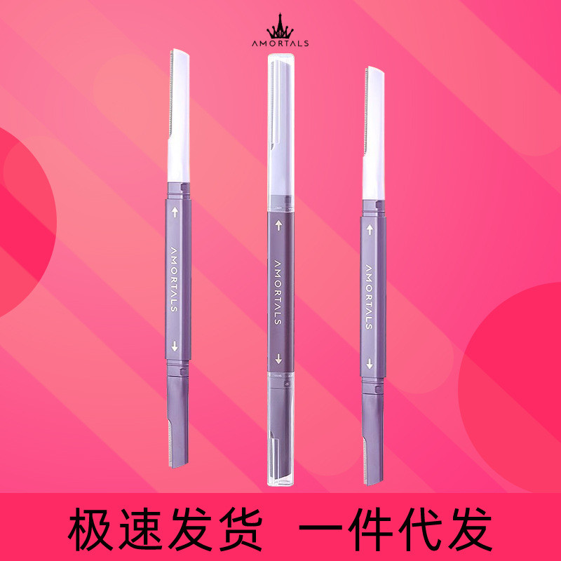 New Product#Ermu Tao Eyebrow Razor for Men and Women, Special Shaving Eyebrow Razor Trimmer, Beginne