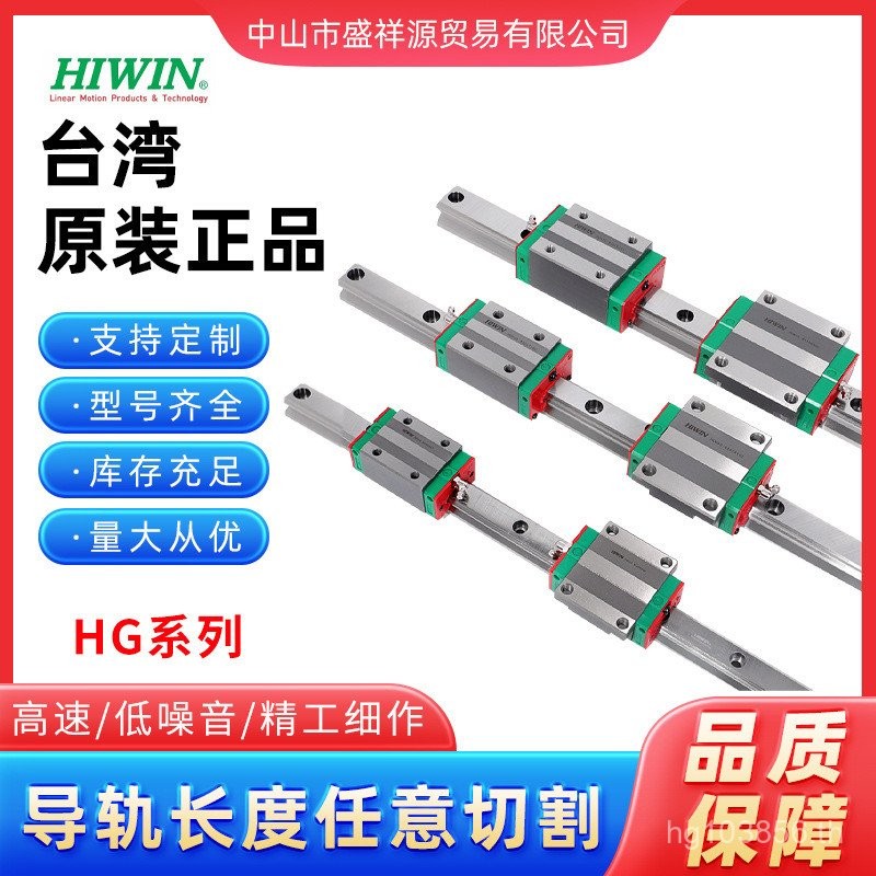 Shangyin HGH Original Slider Square Smooth HIWIN คู่มือราง HGH15CA Slider HGH20CA เสียงต่ํา HSXL