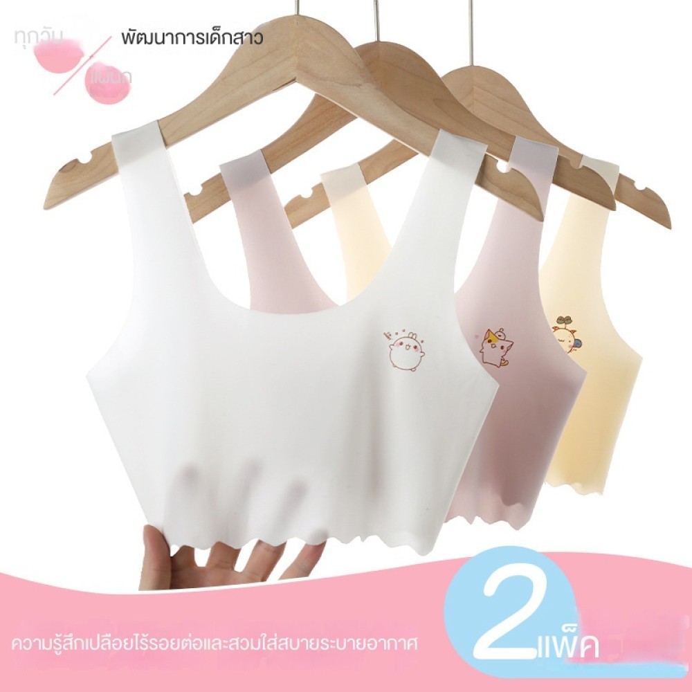 ชุดชั้นในสำหรับเด็กผู้หญิงอายุ 6-14 ปี สวมใส่สบาย ระบายอากาศได้ดี ✨october303.th✨