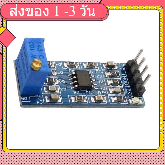 LM358 operational ampifier module