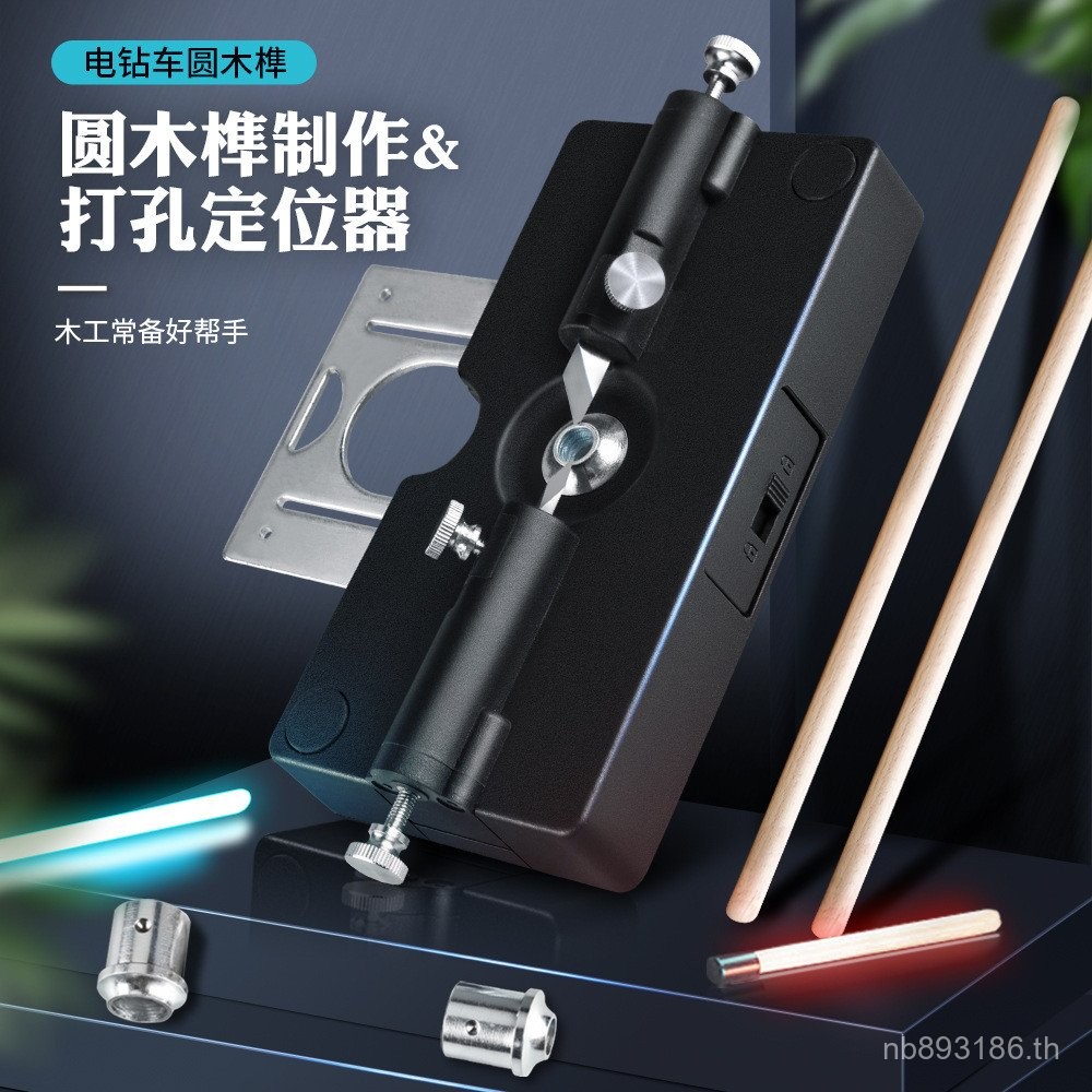 ตรง Hole Locator Square Strip ทํารอบไม้ Rod เครื่องมือ Perforated รอบไม้ Tenon งานไม้รอบไม้ Tenon รถ