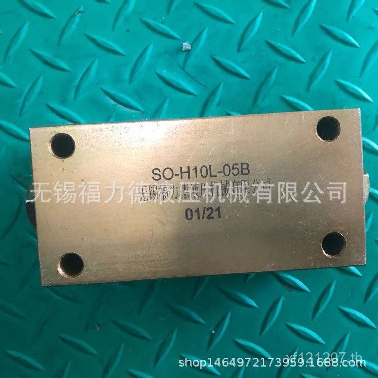 ,SO-H10B-1ASO-H10L-08A,SO-H10B-2 ล็อคแรงดัน,,SO-H10L-07A双อุตสาหกรรม RXNO
