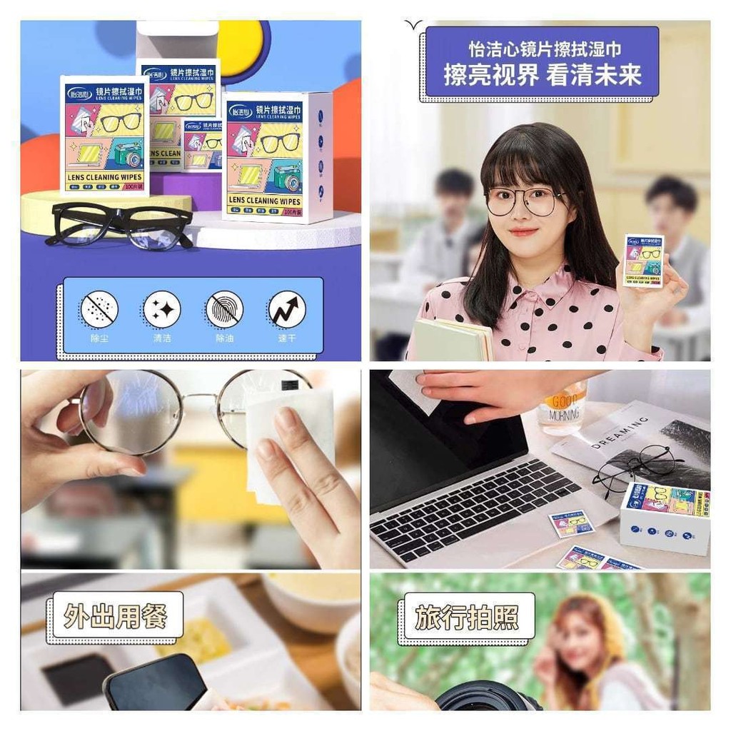 Hot Sale#Disposable Cloth Wipes Glasses Cleaning Wet Wipes Dust Removal Oil Removal Portable Phone C