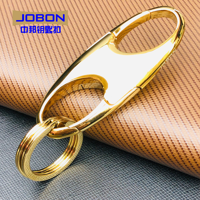 jobon中邦钥匙扣商务挂扣金属玩酷汽车钥匙圈挂件纸盒ZB-172