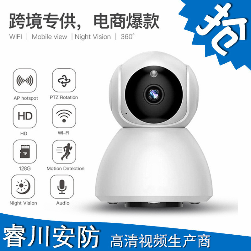 爆款V380pro小雪人手机智能监控高清网络对讲无线wifi摄像头