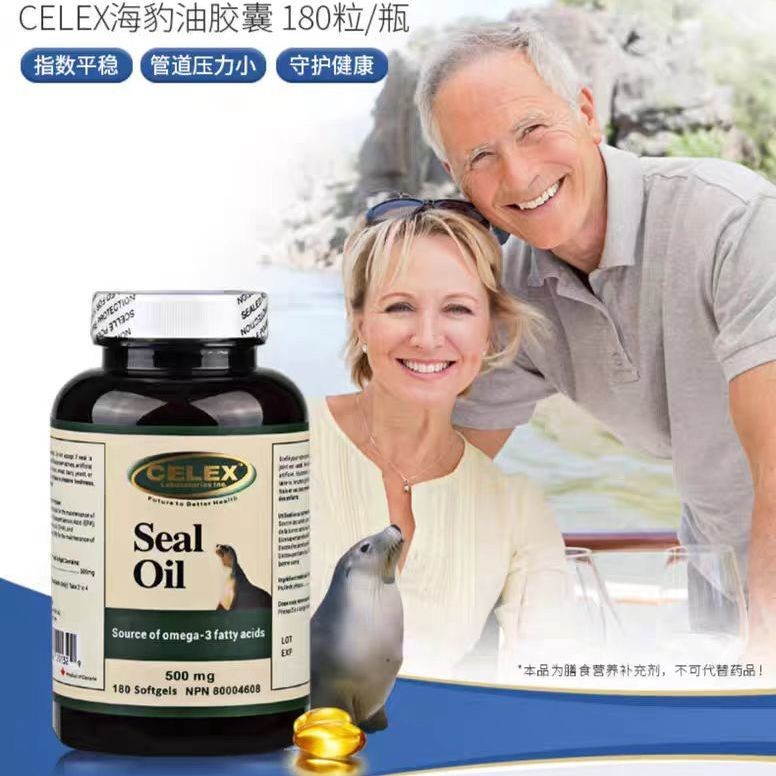 CELEX Canada Arctic Seal Oil แคปซูลนิ่ม Omega 3 สำหรับบำรุงหัวใจและระบบไหลเวียนโลหิต ขนาด 180 แคปซูล