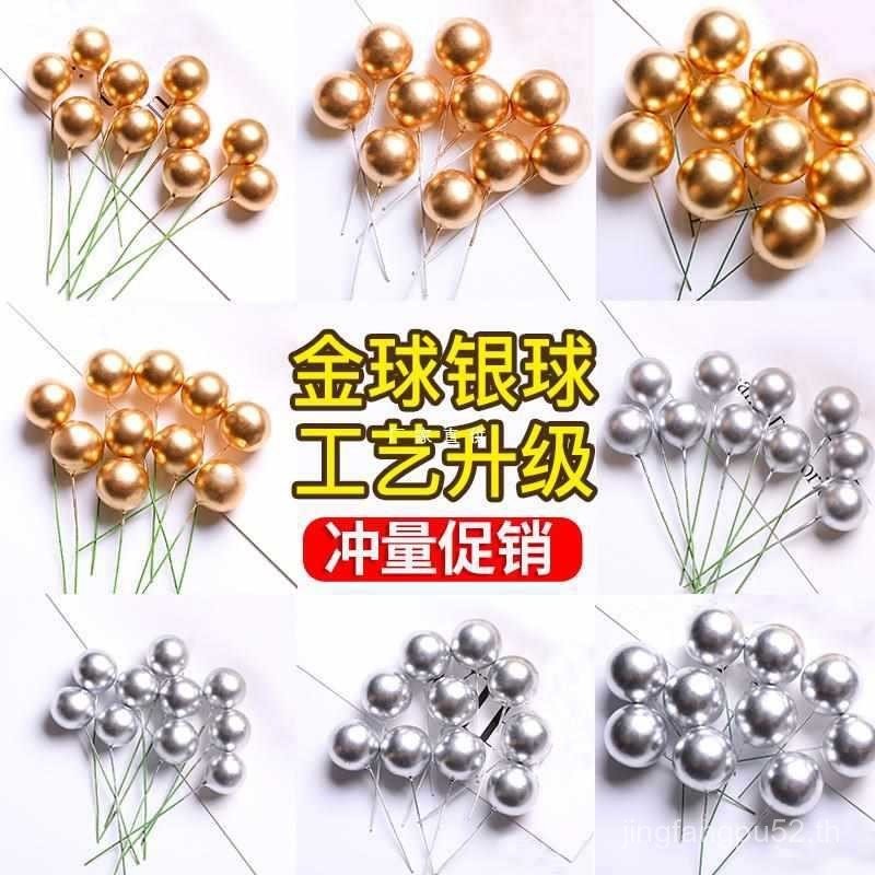 Wish Ball ลูกบอลที่มีสีสัน Ball Ball ตกแต่งวันเกิดขนมตาราง Golden เค้กแพคเกจ Golden Ball Party Silve