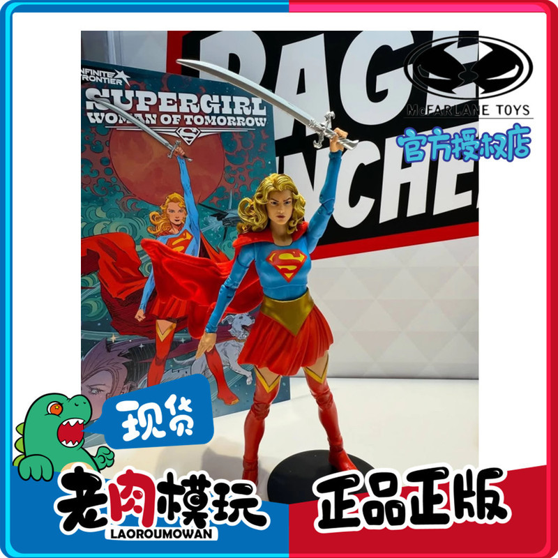 [คลังสินค้าพร้อม] Mcfarlane Mcfarlane Heavenly Advent Superman Supergirl Tomorrows Woman Action Figu