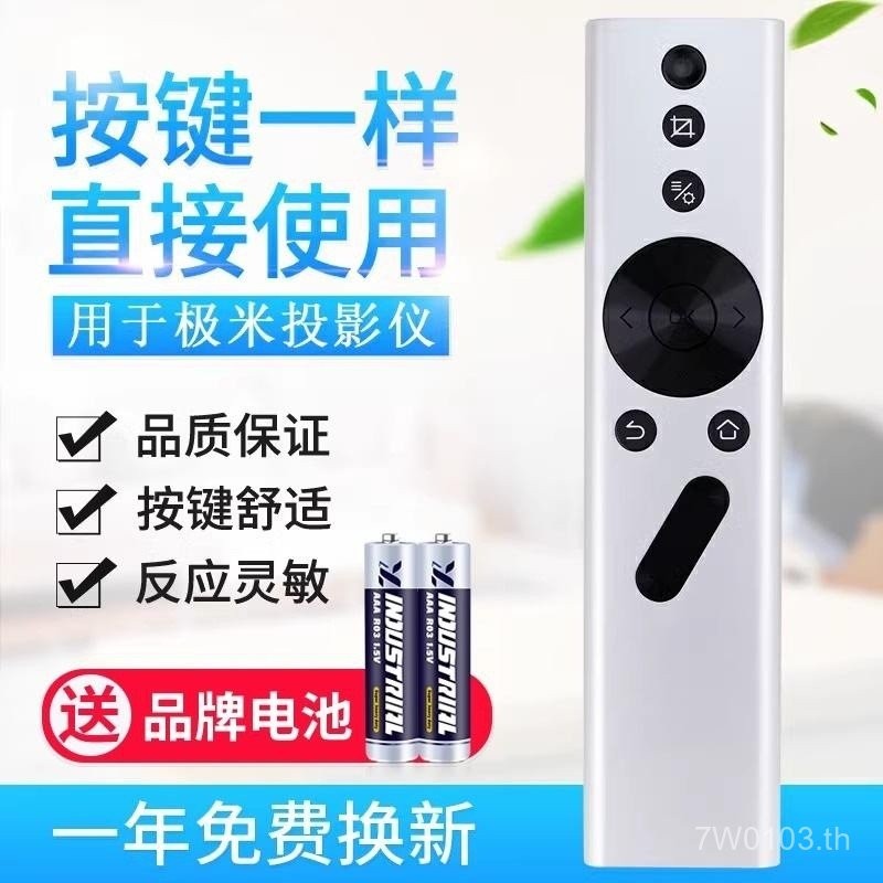 บลูทูธรุ่นเหมาะสําหรับ XGYC โปรเจคเตอร์รีโมทคอนโทรลเหมาะสําหรับ Z4X Z6X Z8X Z4V H1 H2 H3 H1s a SCYC