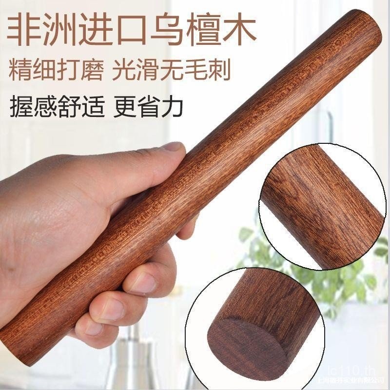 ไม้เนื้อแข็งในครัวเรือน Rolling Pin เทียน Rolling Pin ขนาด Dumpling Skin You Ebony ขยาย Rolling Pin 