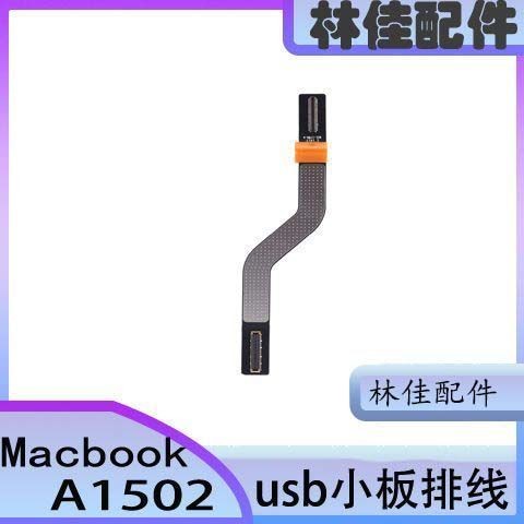 เหมาะสําหรับ Macbook Pro43 cm A1502 2013-15 USB ขนาดเล็กสาย 821-1790-A