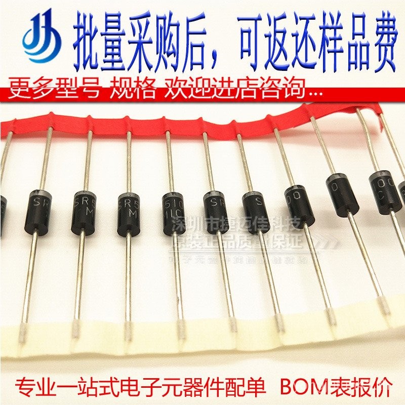 SR5100 Shoteki ไดโอด SR5100 DO-27 5A/100V วงจรเรียงกระแสไดโอด TNXY