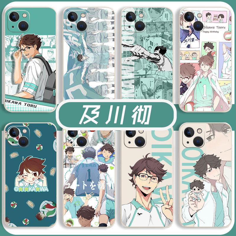 และ Toru Kawa เคสโทรศัพท์ Apple 14 วอลเลย์บอล Boy Huawei King Xiaomi 13 เหมาะสําหรับ iphone12promaxm