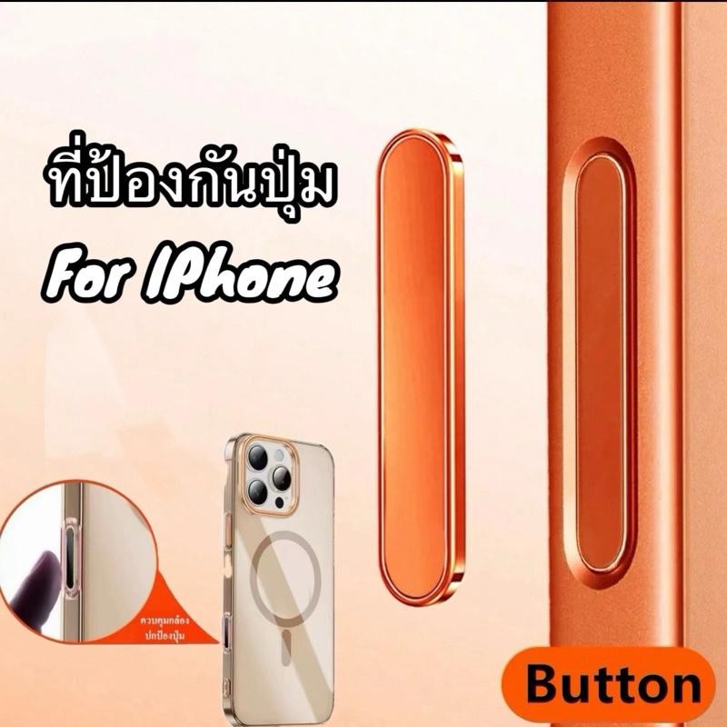 ปุ่มควบคุมกล้อง For iPhone 17 17ProMax 17Pro iphone16 16Plus 16Pro 16Promax ปุ่มกดแอคชั่น แบบสัมผัส ปุ่ม Camera Control