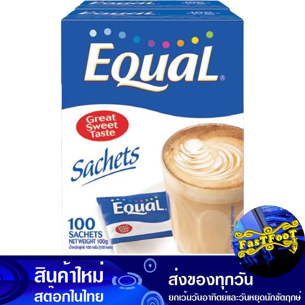 สารให้ความหวานแทนน้ำตาล 100 ซอง (2กล่อง) อิควล Equal Sweetener Instead Of Sugar