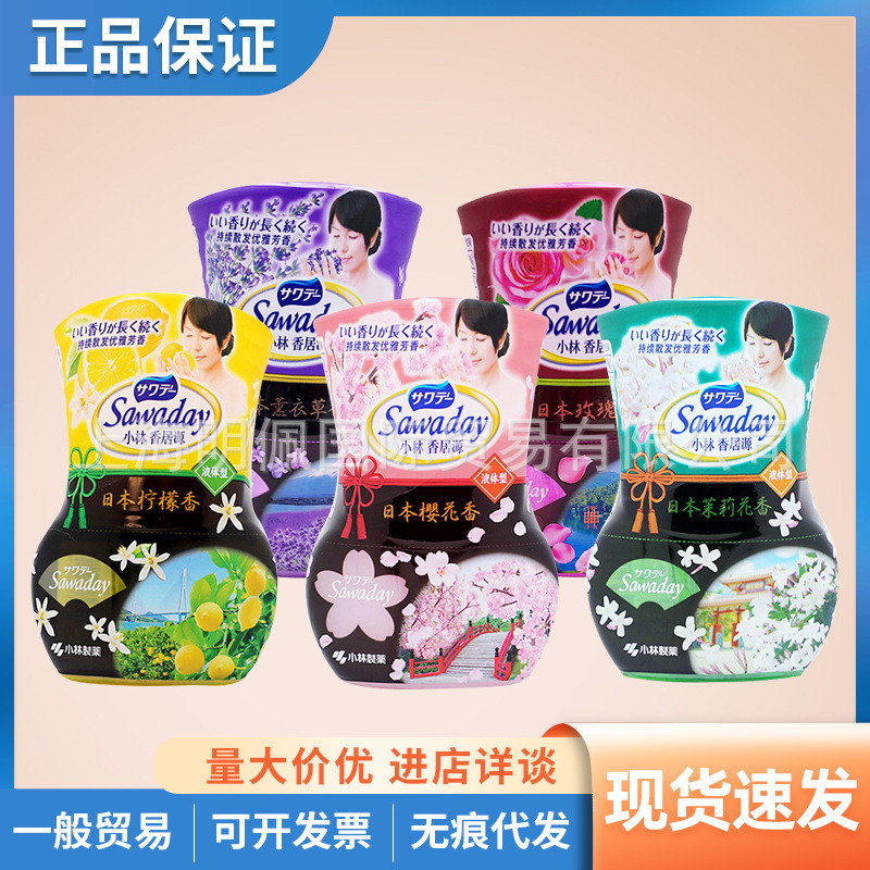 Kobayashi Fragrance Juyuan Jasmine Lemon Fragrance Air Freshener น้ําหอมในครัวเรือน Liquid Fragrance