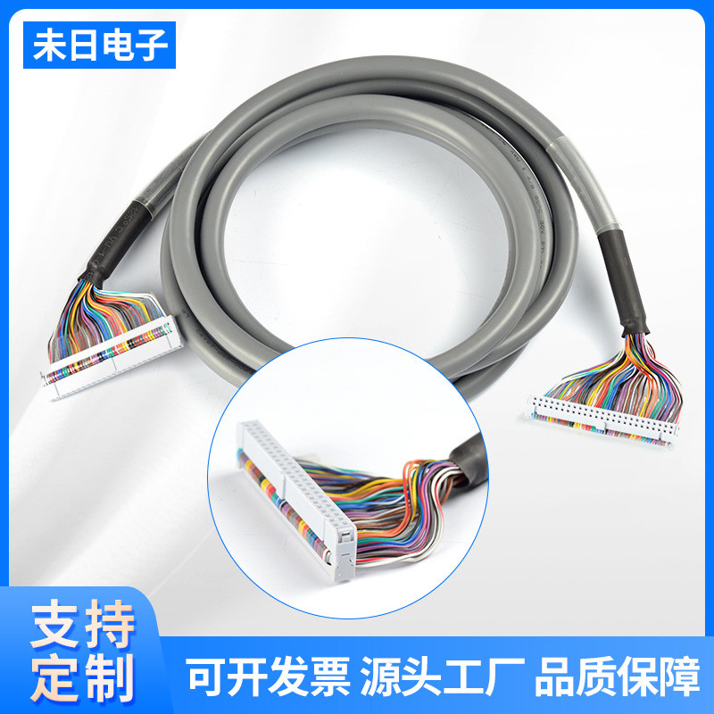 IDC2.54间距PLC热融圆排线50p伺服器线束自动化信号传输线ATM排线