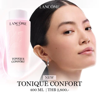 LANCOME TONIQUE CONFORT RE-HYDRATING COMFORTING TONER 400MLโทนเนอร์สูตรน้ำกึ่งโลชั่น ปลอบประโลมผิว 400ML