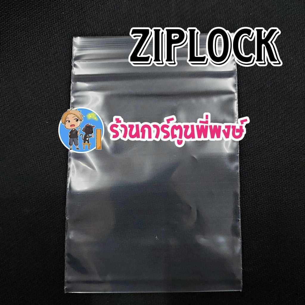 ถุงซิปใส่การ์ตูน หลายขนาด  ขนาด  ถุงซิป 6 x 9 นิ้ว (15 x 23 ซม.)  ถุงซิป 8 x 12 นิ้ว (20 x 30 ซม.)  