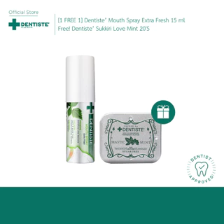 [แพ็คคู่สุดคุ้ม] Dentiste' Extra Fresh 15 ml. & Dentiste' Sukkiri Love Mint 20 tab