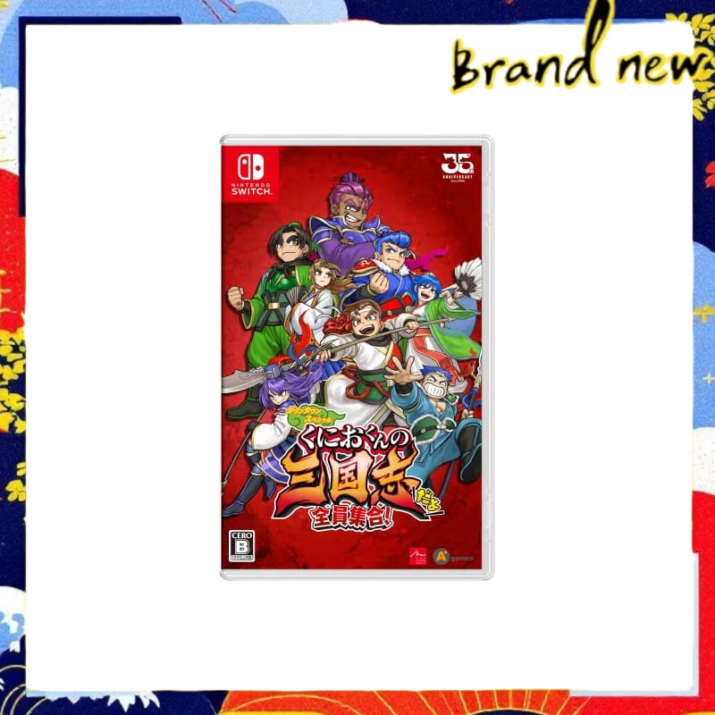 "Kunio-kun's Three Kingdoms! - Everyone Gather!" - Switch