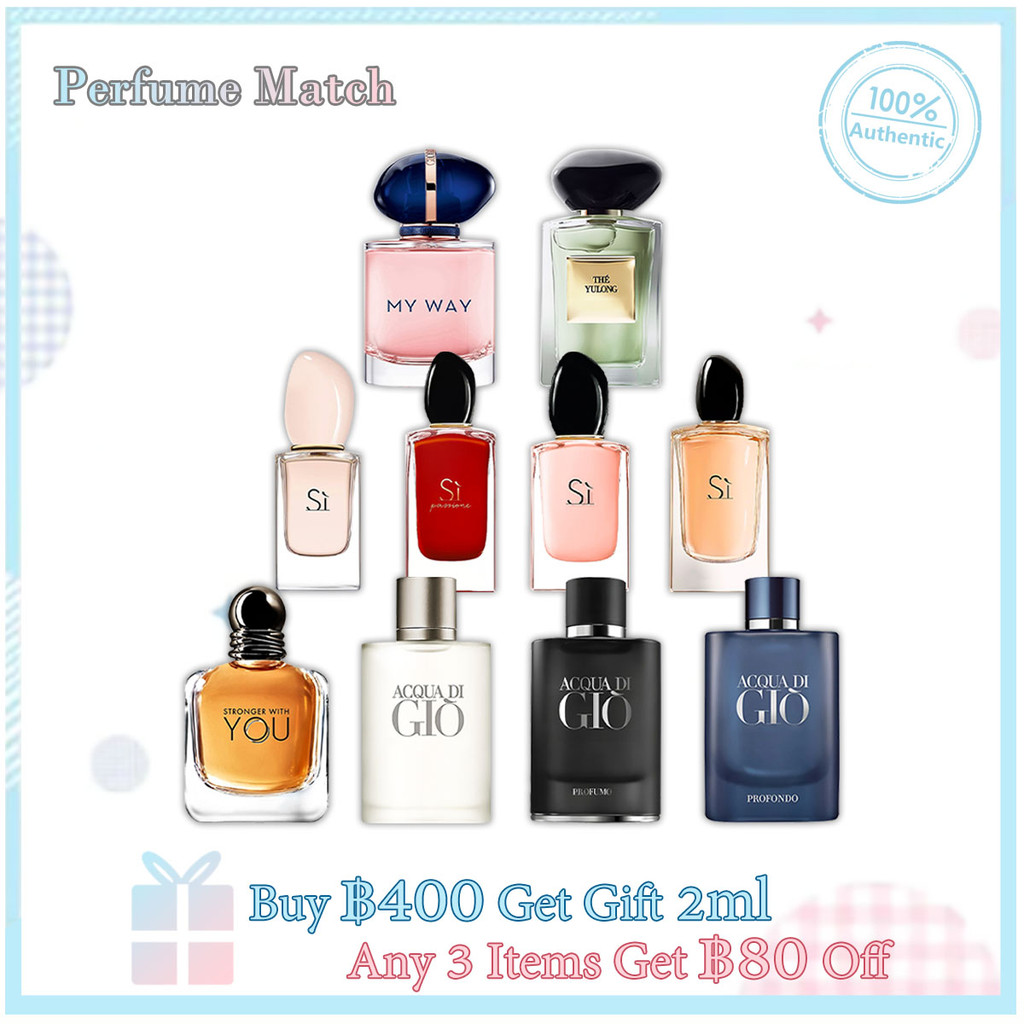 พร้อมส่ง🥇แท้💯%  Sì Passione & Sì Fiori EDP & Thé Yulong EDT 2ml/5ml/10ml น้ำหอมผู้หญิง น้ำหอมพกพา