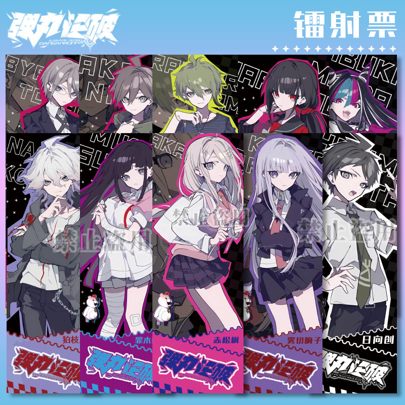 Danganronpa Trigger Happy Havoc เกมอุปกรณ์ต่อพ่วงเลเซอร์ตั๋ว Erika Harlache Togami Byakuya บุ๊คมาร์ค