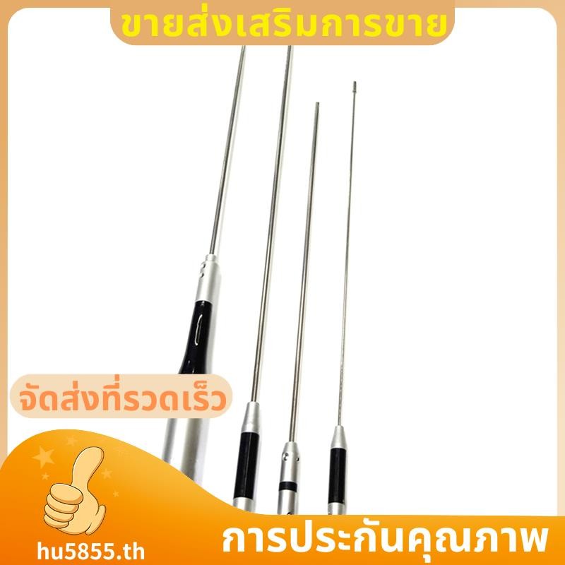 7900 เสาอากาศวิทยุมือถือ Dual Band VHF UHF 144-430MHz รถวิทยุ Walkie Talkie เสาอากาศรับสัญญาณสูง -79