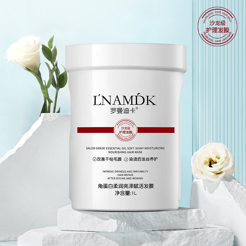 Salon Grade Keratin Hair Mask Baked Ointment Hair Care Moisturizing Moisturizing Hair Salon Conditio