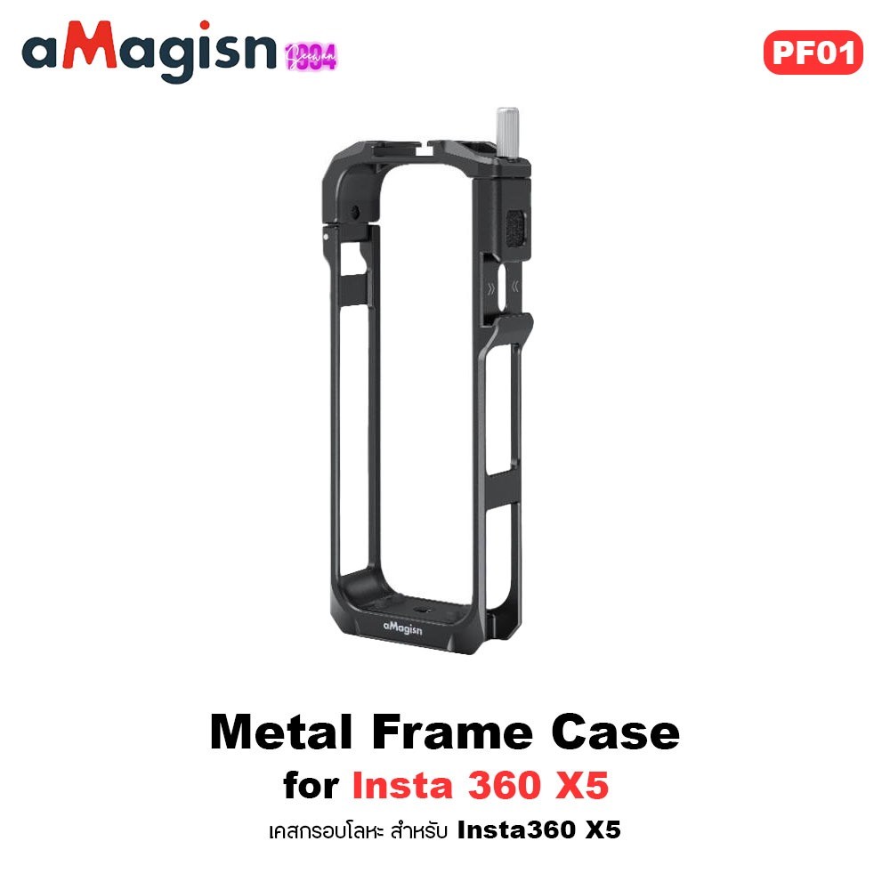 aMagisn PF01 Metal Frame Case for lnsta 360 X5  เคสกรอบโลหะ สำหรับ Insta360 X5