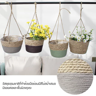 กระถางแขวนตะกร้า กระถางต้นไม้แขวน กระถางต้นไม้แขวนตกแต่งสวน สไตล์โบฮีเมียน ตกแต่งบ้าน สวน