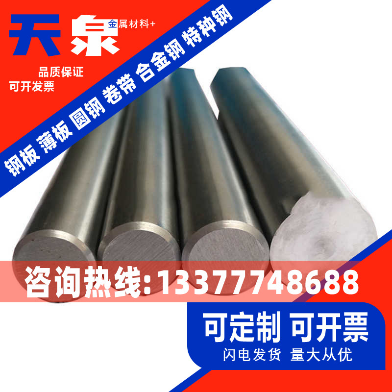 คุณภาพสูง S355J2WP S355J0WP เหล็กทนต่อการสึกหรอ JFE-EH450 แผ่นบาง JFE-EH500 แผ่นหนา