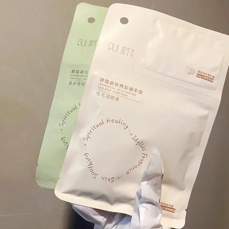 Baoyingmi Hand Mask ร้านเสริมสวยใช้ Hand Mask Moisturizing Tender Smooth Anti-Drying Exfoliating Nia