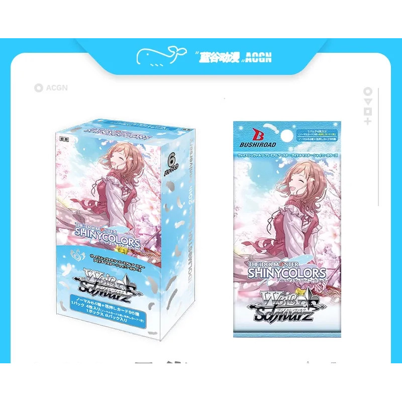 [peng] The Idolmaster Shining Colours Black White Wings The Idolmaster Shining Colours Premium Refil