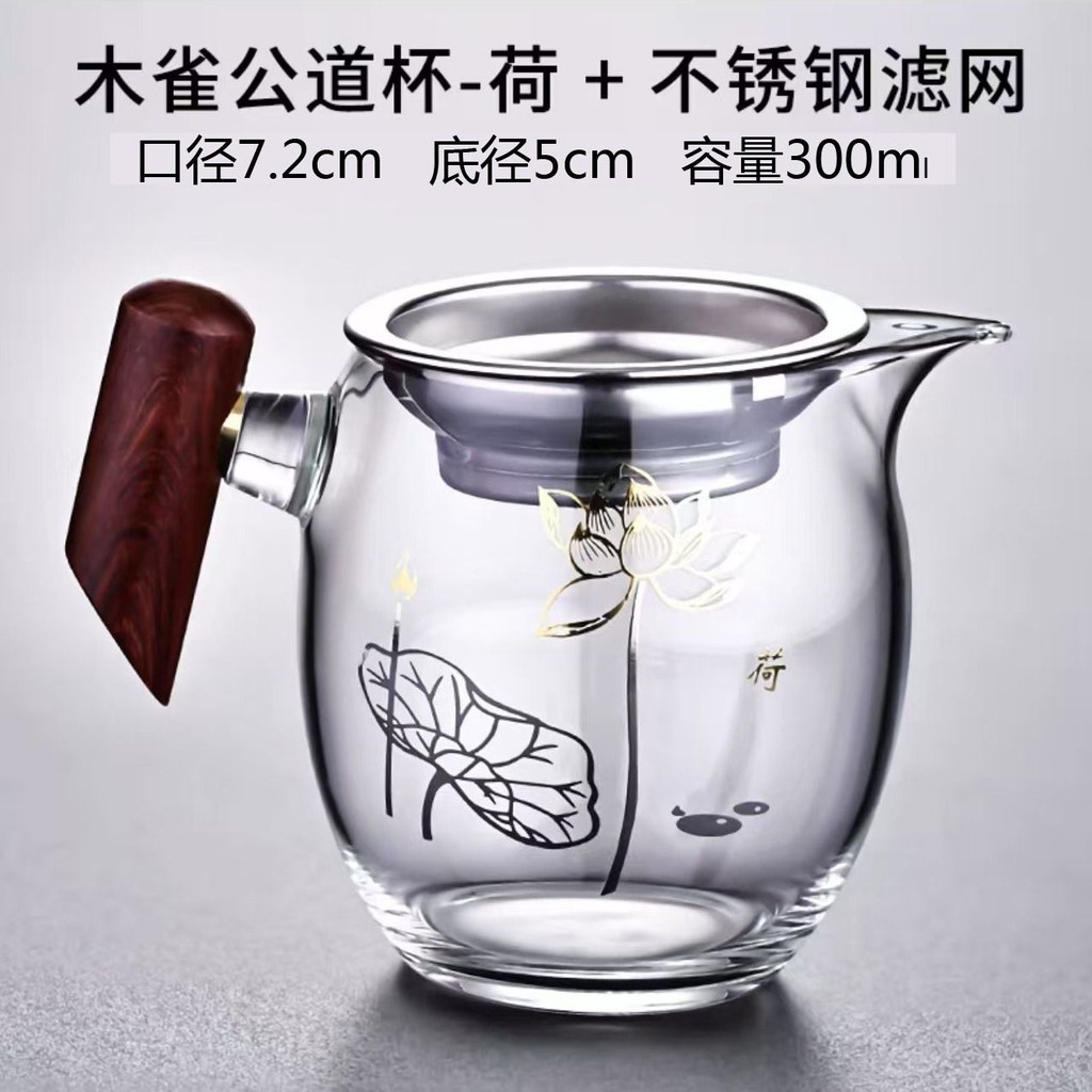 แก้วบอโรซิลิเกตสูง Muque ชายถ้วยชา Sea Fair ถ้วยครัวเรือนไม้ Handle ชา Kung Fu ชุดชาชารั่วชุดถ้วย UI