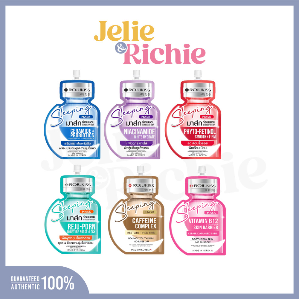 [ซอง] Rojukiss Sleeping Mask 20ml โรจูคิส สลีปปิ้ง มาส์ก 20ml