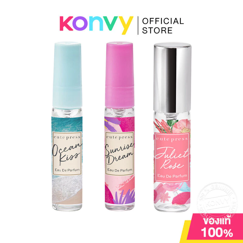 Cute Press EDP น้ำหอมคิวท์เพรส 4.5ml (Ocean Kiss/Sunrise Dream/Juliet Rose)