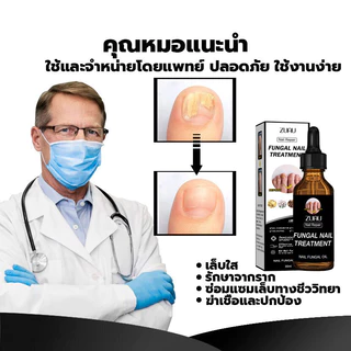 ห็นผลภายใน7วัน เอ็สเซ้นซ่อมแซมเล็บเสีย รักษารคเชื้อราที่เล็บ เล็บพัง เล็บขบ เซรั่มบำรุงเล็บ น้ำมันบำรุงเล็บ ดูแลเล็บ