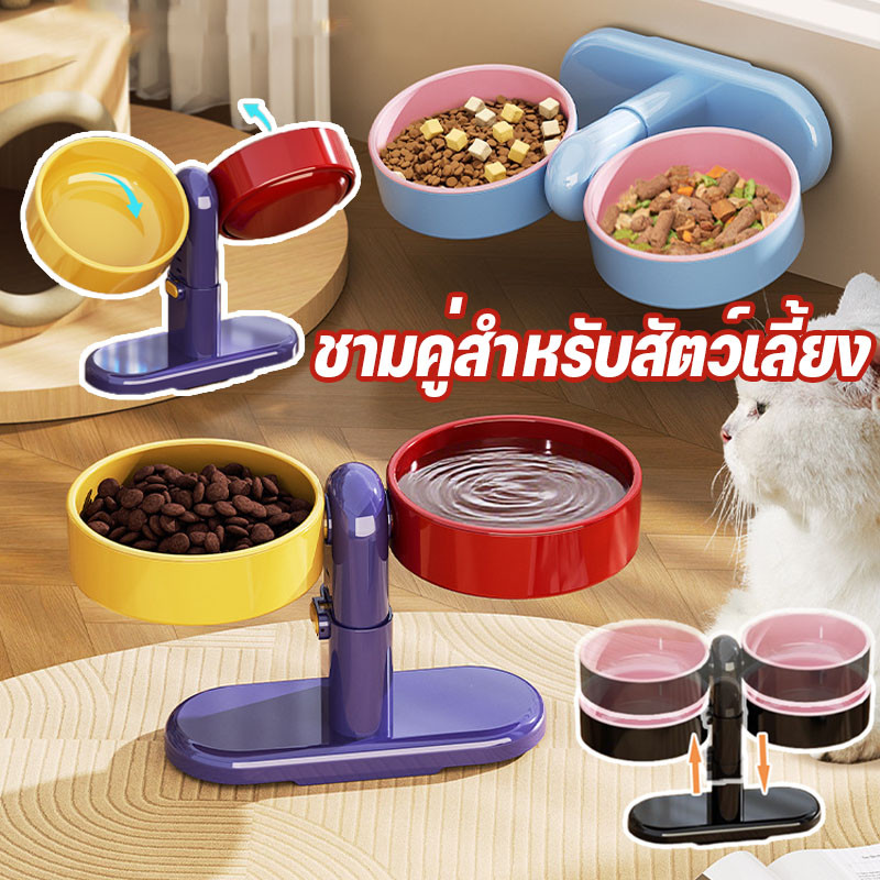 NEW ชามคู่สำหรับสัตว์เลี้ยง ชามอาหารสัตว์เลี้ยง การปรับเกียร์ห้า ชามอาหารแมว แขวนผนังได้ กดถ้วยดูด ไม่ง่ายที่จะคว่ำ