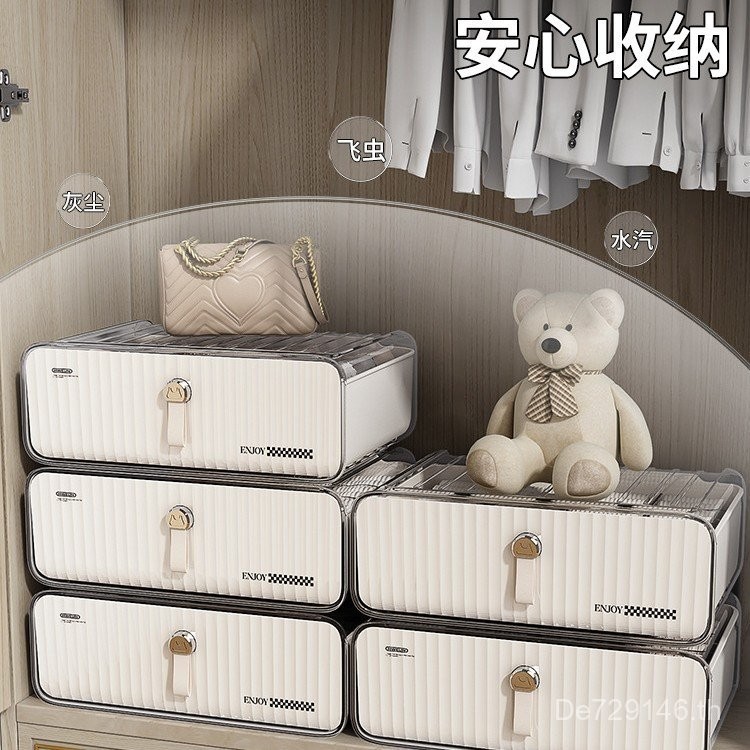 กล่องเก็บของแบบปิด กล่องจัดระเบียบ UQin ประเภทลิ้นชักสามในหนึ่งเดียวในครัวเรือน Handy เครื่องมือเสื้