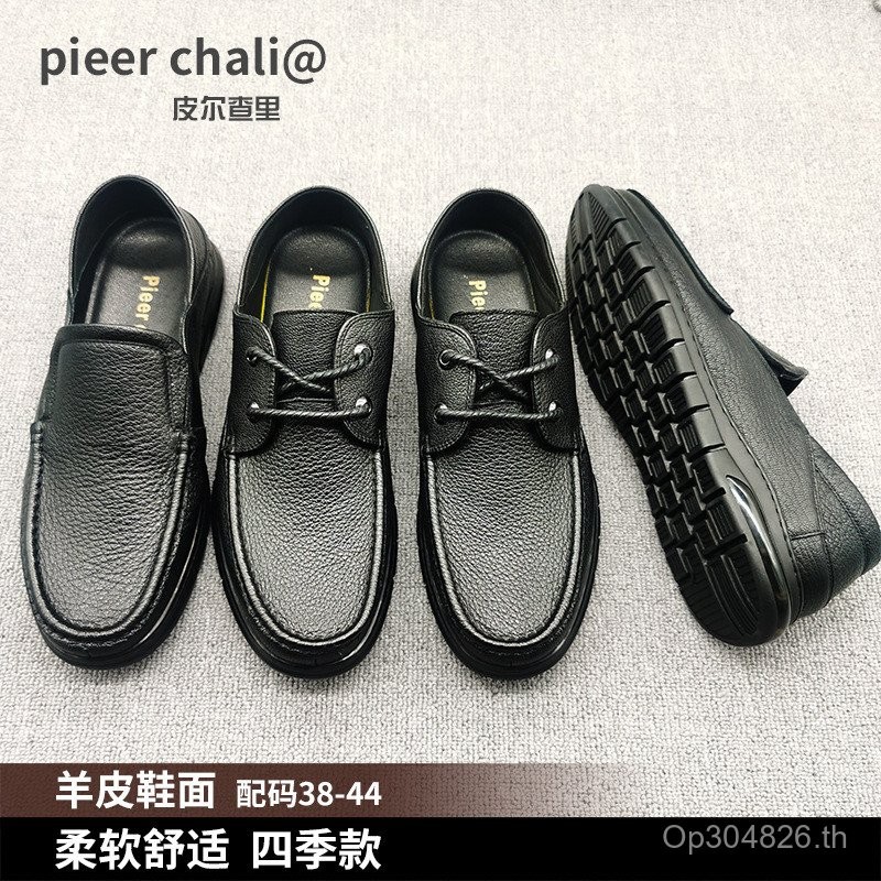 รองเท้าหนังหนังแกะ Breathable Casual Four Seasons ธุรกิจรองเท้าผู้ชาย 5521a651 Soft-Soled Pier ยืดหย
