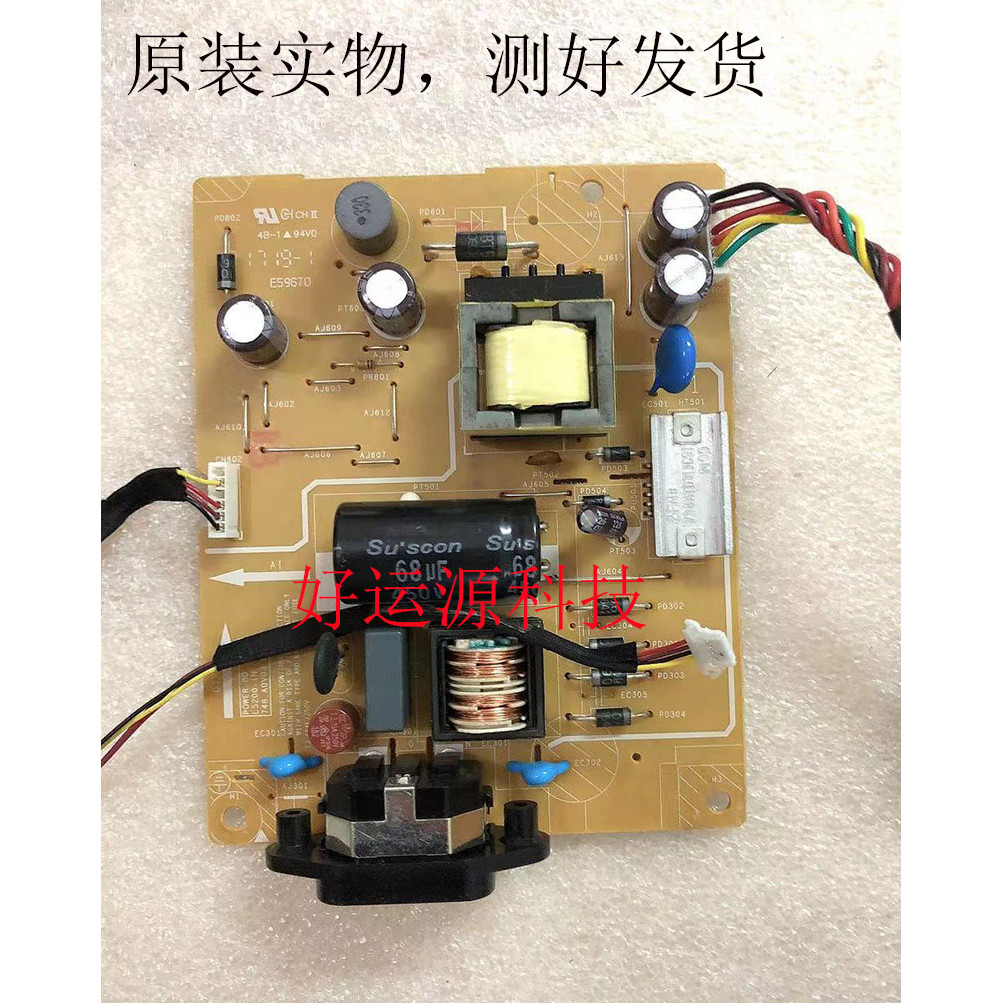 บอร์ดจ่ายไฟ Lenovo T2324C ของแท้ L5200-1N 748A0V03.001 N T2054PC บอร์ดไดรฟ์